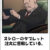 【bokete】スシローのタブレット注文に苦戦している。