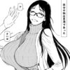 【ニンジャスレイヤー】この位の豊満と前後したい