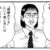 今の時代亀渕の考えのが正しい寄りになったんだよな