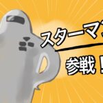 fu5470909