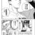 【忘却バッテリー】瀧もかなりファンタジーな性能してるな……