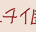 1757771596735