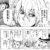 【サウナウォーズ】そうカンタンに子供に手は出させやしないぞ。SSS！