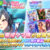 【ウマ娘】いろいろあったけどビリーヴが実装！