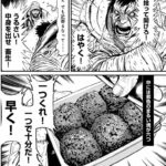 fu5639875