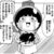 好きな罵倒
