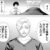 【ジャンケットバンク】獅子神さんだしなんだかんだいい着地点に収めてくれるんだろうなぁ　うおっそれは優しすぎ…