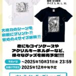 fu5726217