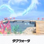 fu5786284