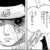 【NARUTO】大胆なカンニング法
