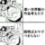 世界観考えても説明だらけでつまんなくね…？って自分でも後半気付くのつらい　難しい