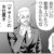 【ジャンケットバンク】事の発端はこのおじさんのミスでギャンブラーが脅迫されたせいだと思うんだけどこのおじさんも地下に送るか埋めた方が良くない？