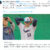 【野球/誤植】#ママ戦争止めてくるわ