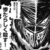 【ニンジャスレイヤー】北斗の拳のアニメ見て思ったんだけどニンスレさんってケンっぽくない？
