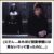 【bokete】(父さん…あれほど授業参観には来ないでって言ったのに…)