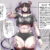 昼は恐ろしい悪魔