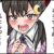 【抱かせろちゃん】抱かせろちゃんこんなダイナマイトボディだった!?