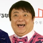 fu6858074