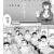 【名前】(触っていいやつか…?)