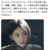 反日教育貼る