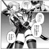 軽い読み切りどうぞ