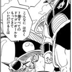 【ドラゴンボール】フリーザが良い上司って話はネタだとして読み返すとギニューのことだけはやたら評価してるだけな気がしてくる