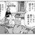 【ダンジョン飯】疑惑のシーン