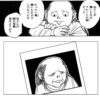 【HUNTER×HUNTER】あたしの昔の写真見せようか？