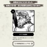 fu7159688