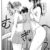 【牛山さん】俺が死刑になったらこれして欲しい