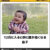 【bokete】へへっ旦那ァ… boketeは今日でサービス停止でさァ… 12月にお会い出来なくて残念ですが あっしはここまでのようでさァ…