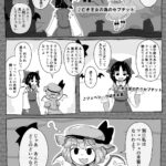 【東方】ヴワル魔法図書館（ヴワル魔法図書館ではない）