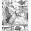 【フルメタ】知らない男とくっつくのはイヤだとは言ったがこんな怪物になれとは言ってない！！！