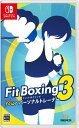 商品名：Fit Boxing 3 -Your パーソナルトレーナーー
