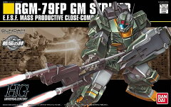 商品名：HGUC 1/144 RGM-79FP ジム・ストライカー 