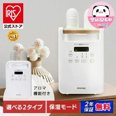 商品名:布団乾燥機 アイリスオーヤマ ツインノズル カラリエ