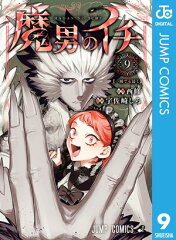 商品名：魔男のイチ 9  [ 西修 ] 《2026/07/03発売》