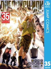 商品名：ワンパンマン 35 [ ONE ] 《2025/11/04発売》