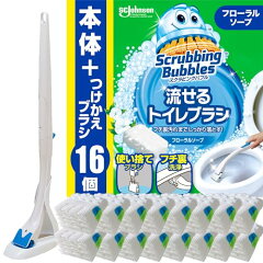 商品名：スクラビングバブル 流せるトイレブラシ フローラルソープの香り 本体+付け替え16個 (本体付属4個+付替品12個)トイレ洗剤 