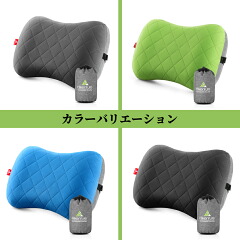 商品名：キャンプ枕 Hikenture エアーピロー 携帯枕 超軽量 コンパクト 収納袋付き 