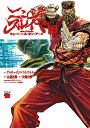 商品名：ニンジャスレイヤー　キョート・ヘル・オン・アース　16 （チャンピオンREDコミックス）