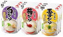 商品名：味の素　Ajinomoto　 おかゆ 3種×3個（白がゆ3個、梅がゆ3個、玉子がゆ3個）