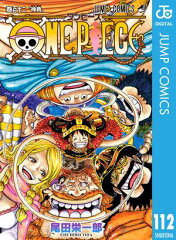 商品名：ONE PIECE モノクロ版 112 [ 尾田栄一郎 ] 《2025/07/04発売》