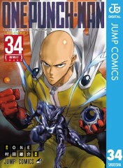 商品名：ワンパンマン 34 [ ONE ] 《2025/09/04発売》
