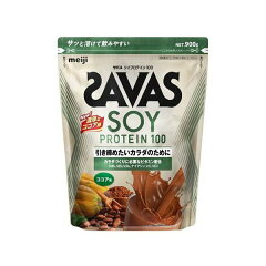 商品名:ザバス ソイプロテイン100 ココア味(900g)【ザバス(SAVAS)】