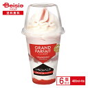 商品名： 赤城乳業 グランパフェ ア・ラ・モード いちご&バニラ 6個セット