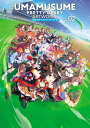 商品名：ウマ娘 プリティーダービー アートワークス Vol.02 [ ポストメディア編集部・編 ]