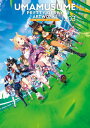 商品名：ウマ娘 プリティーダービー アートワークス Vol.03【電子書籍】[ ポストメディア編集部 ]