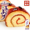 商品名:日本一食べづらいお菓子 三星 よいとまけ 1本入り 送料無料