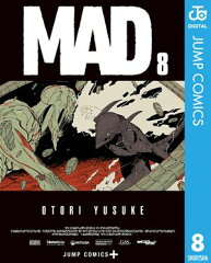 MAD 8 [ 大鳥雄介 ]